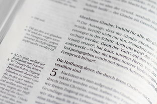 十万个为什么的科普知识：从传统读物到现代教育，激发孩子科学好奇心的完整指南